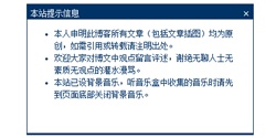 AJAX弹出提示信息效果