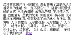 隐藏省略文字特效